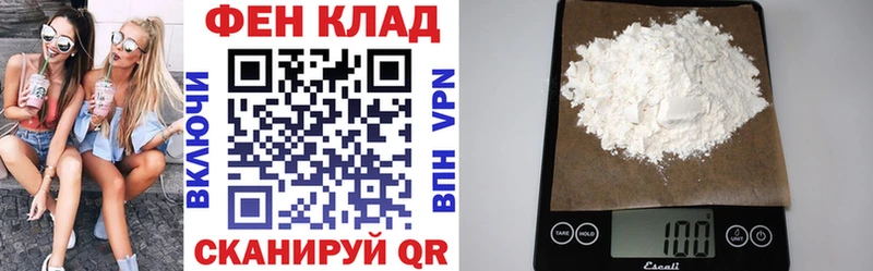 АМФ 97%  наркотики  сайты даркнета формула  Чудово 