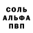 Amphetamine Розовый Bryan Angeles