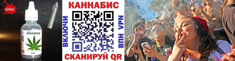 Cannafood конопля  Чудово 