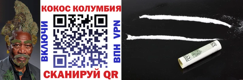 блэк спрут ONION Чудово COCAIN Columbia магазин наркотиков