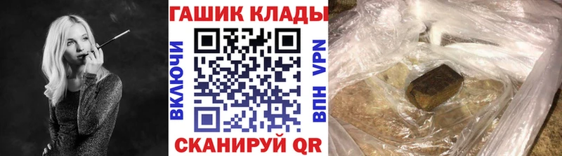дарнет шоп  Чудово  ГАШИШ VHQ 