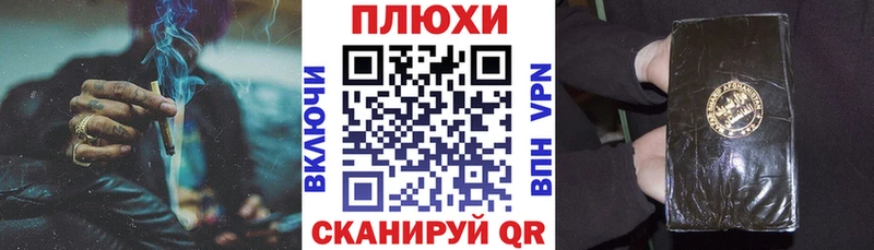 ГАШИШ 40% ТГК Чудово