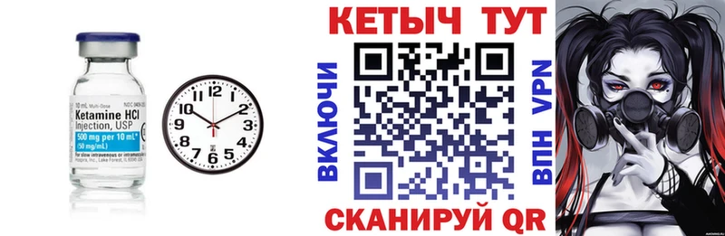 mega сайт  Чудово  Кетамин VHQ 