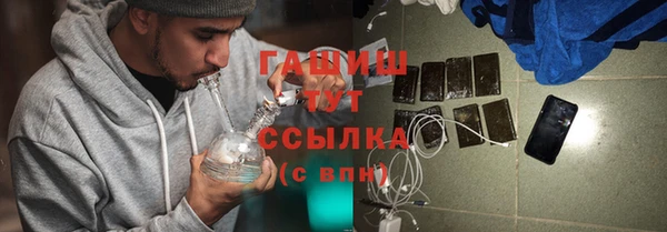 первитин Армянск