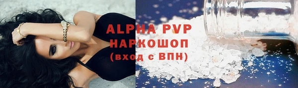 ГАЛЛЮЦИНОГЕННЫЕ ГРИБЫ Лиски