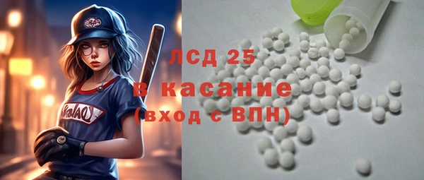 ГАЛЛЮЦИНОГЕННЫЕ ГРИБЫ Лиски