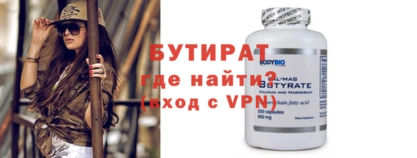 гидропоника Лихославль