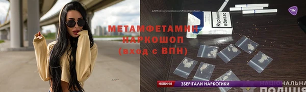 кокаин перу Михайлов