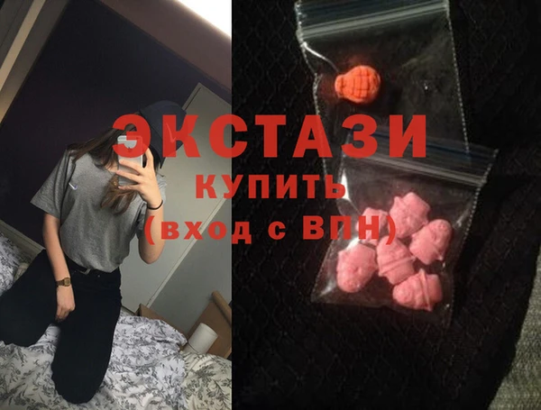мефедрон VHQ Ладушкин