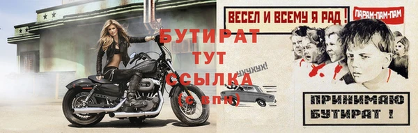 гидропоника Лихославль