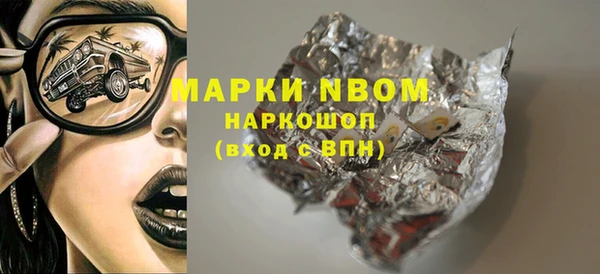 ГАЛЛЮЦИНОГЕННЫЕ ГРИБЫ Лиски