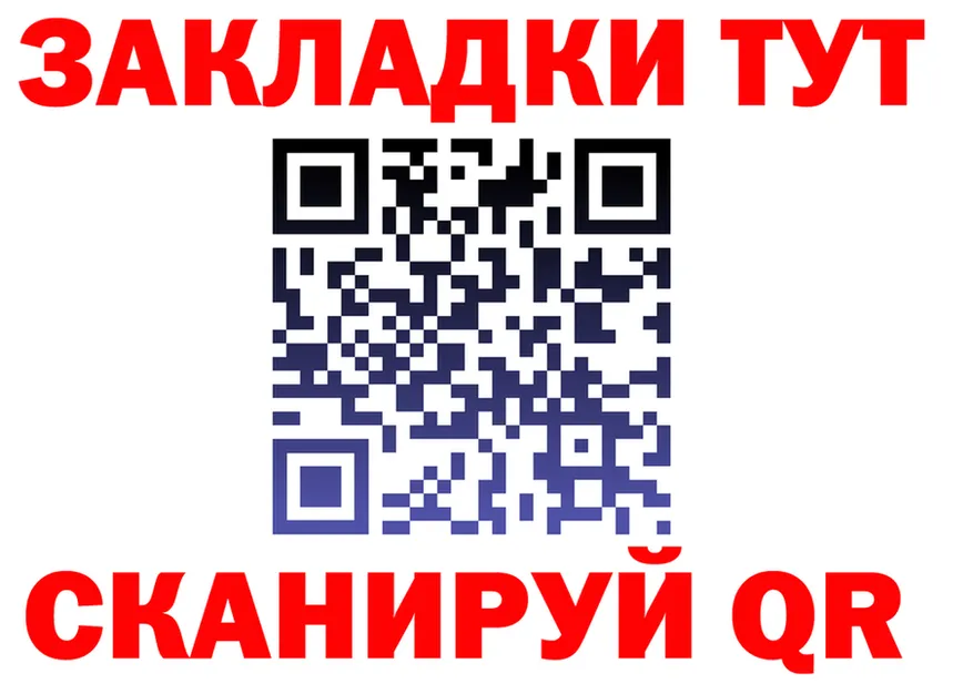 ГЕРОИН гречка зеркало shop mega Чудово