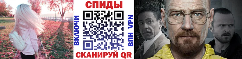 МЕТАМФЕТАМИН пудра  Чудово 