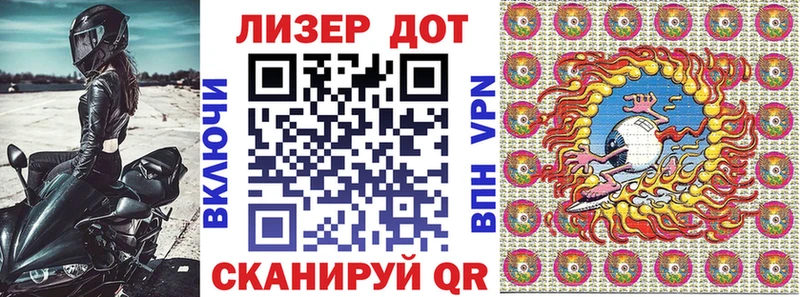 Марки NBOMe 1,5мг  закладка  Чудово 