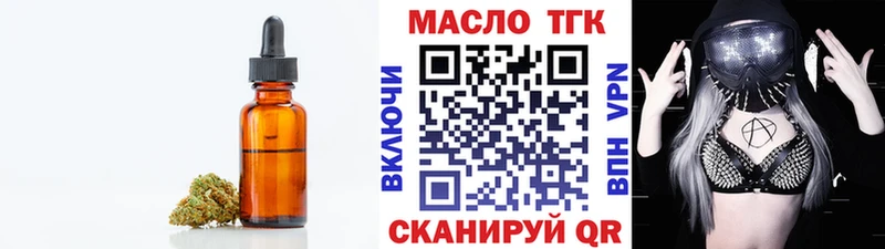 OMG зеркало  Чудово  shop как зайти  как найти   Дистиллят ТГК вейп 