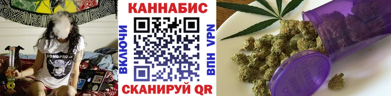 shop официальный сайт  Чудово  Каннабис OG Kush 